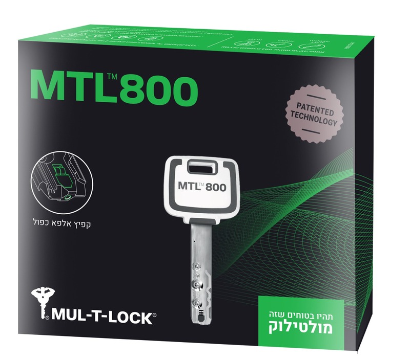 חב' "מולטילוק" משיקה בימים אלו את הדור הבא של הצילינדרים– MTL™800. סקירה דוסיז צרכנות