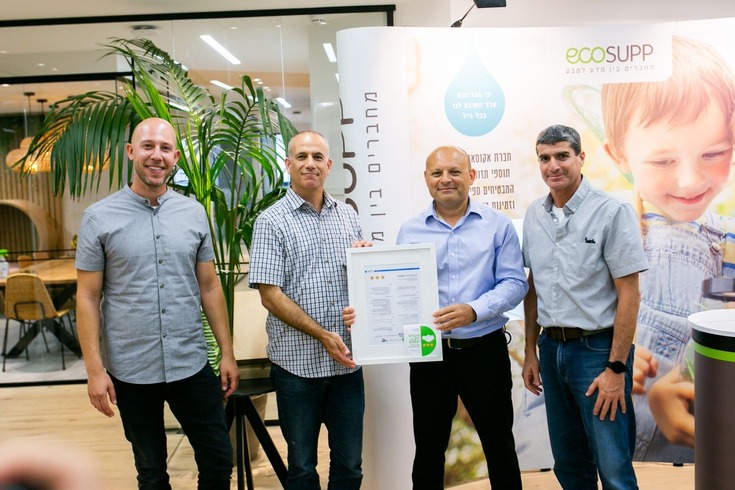 חברת 'אקוסאפ' לתוספי תזונה קיבלה את התו הירוק לשמירה על הסביבה של עיריית תל אביב-יפו. סקירה דוסיז צרכנות