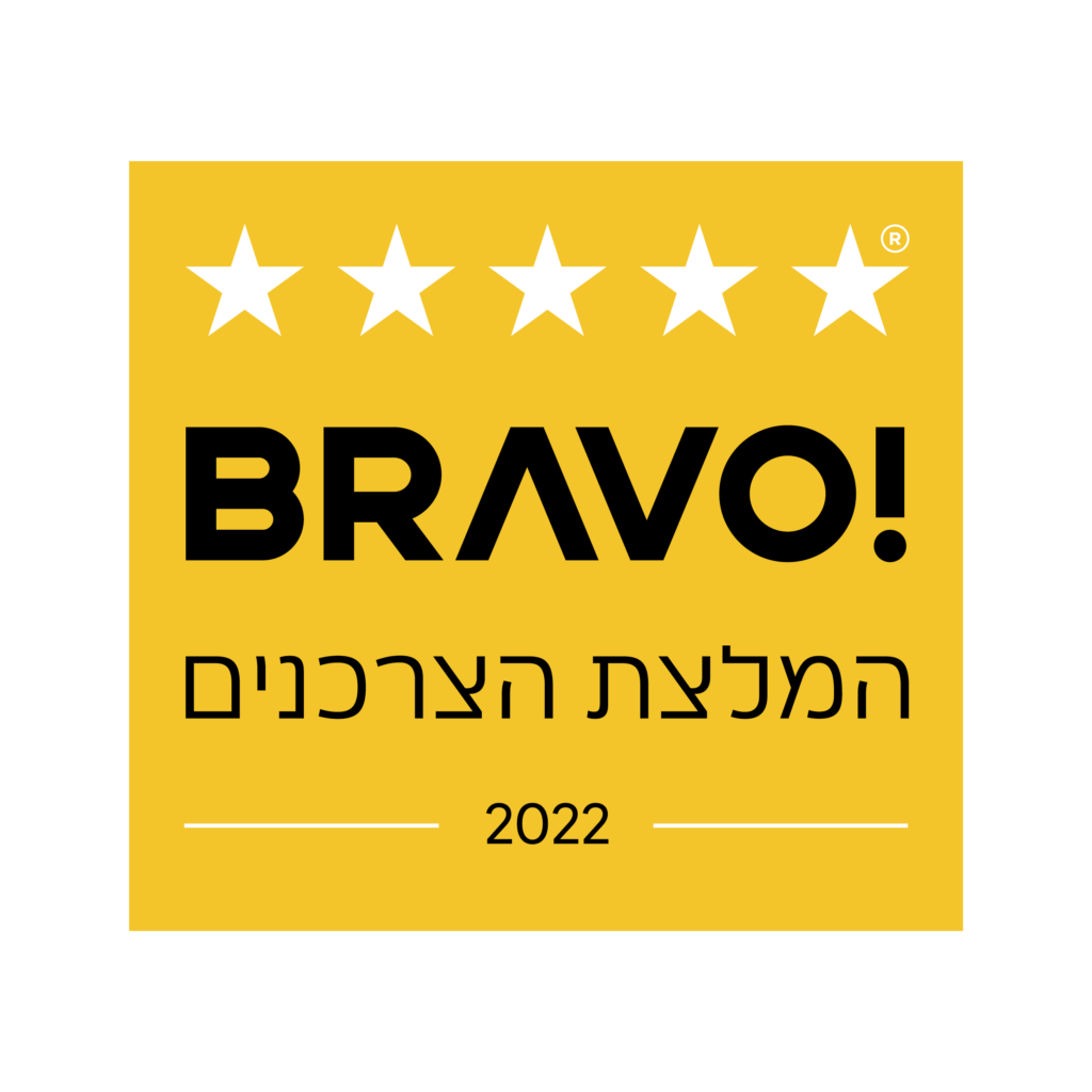 הצרכנים בישראל העניקו BRAVO לטחינה "טורקיז" החדשה. סקירה דוסיז צרכנות