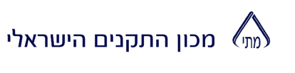 מומחי מכון התקנים הישראלי בטיפים מיוחדים. סקירה דוסיז צרכנות