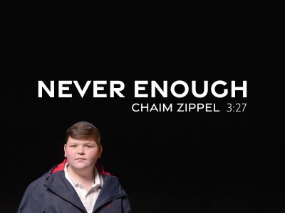 חיים ציפל בסינגל – Never Enough- אף פעם לא מספיק! סקירה דוסיז צרכנות