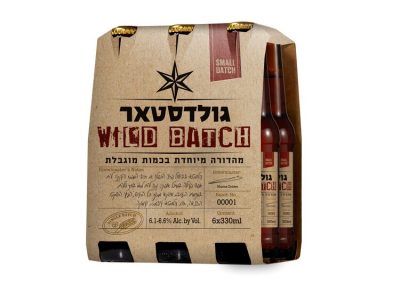 גולדסטאר מותג הבירה האהוב והנמכר ביותר בישראל, משיק בירה חדשה. סקירה דוסיז צרכנות