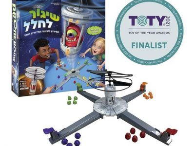 אלפיט טויס משיקה לראשונה בישראל את משחק הקופסה שיגור לחלל (Drone Home). סקירה דוסיז צרכנות